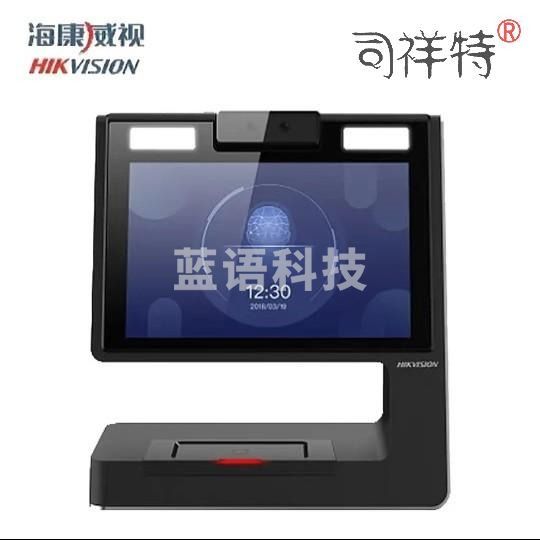 海康威视 DS-K56A0 台式人证比对终端