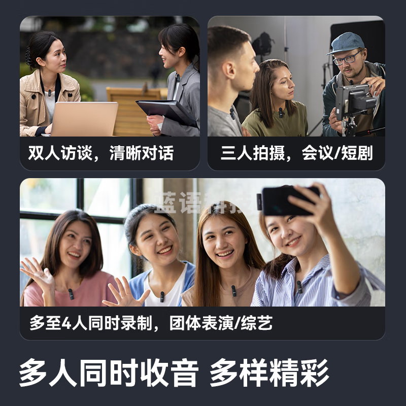 BOYA 博雅麦克风V4一拖四无线领夹麦克风 户外直播多人短剧短视频一拖四无线收音麦话筒 全家桶