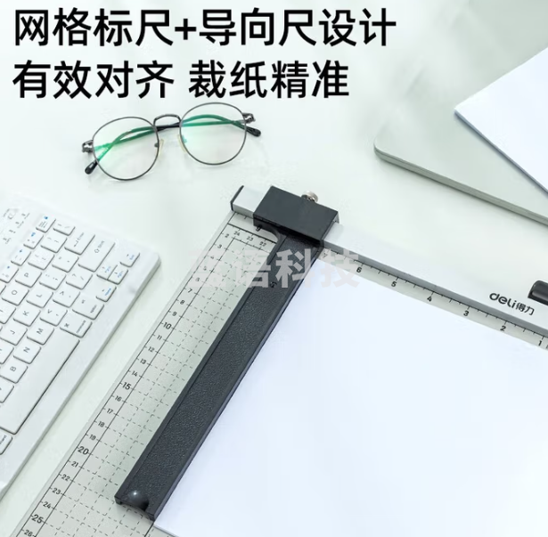 得力8014切纸机12