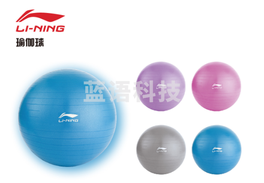 李宁 LBDM766 瑜伽球加厚防滑健身球 直径6cm 颜色随机 G20161061