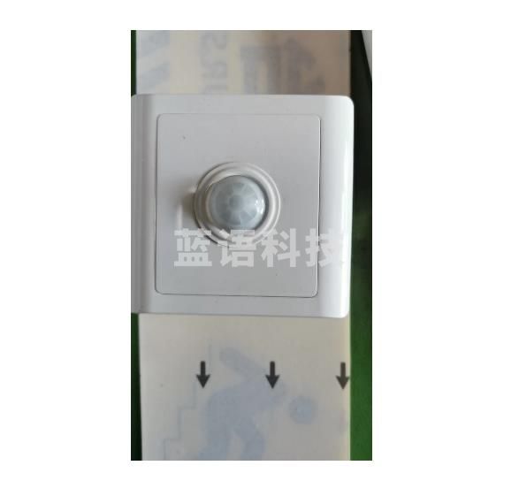 红外线人体感应开关（CX202306211442161719）