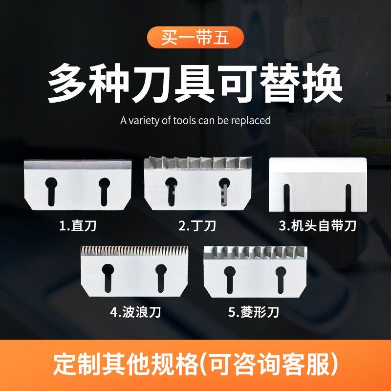 喜莱盛切菜机商用大型土豆胡萝卜青菜切片机 学校酒店食堂切段切条切丝机DQ-PS850