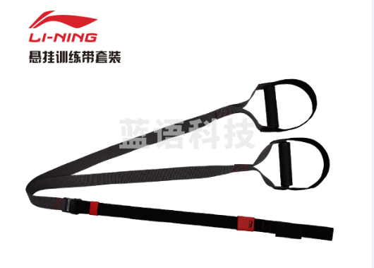 李宁悬挂训练带套装 LJSQ564-1 黑灰色