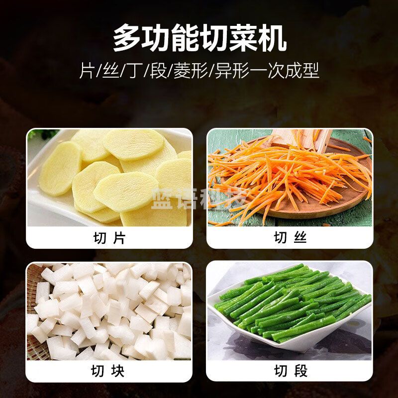 喜莱盛切菜机商用大型土豆胡萝卜青菜切片机 学校酒店食堂切段切条切丝机DQ-PS180