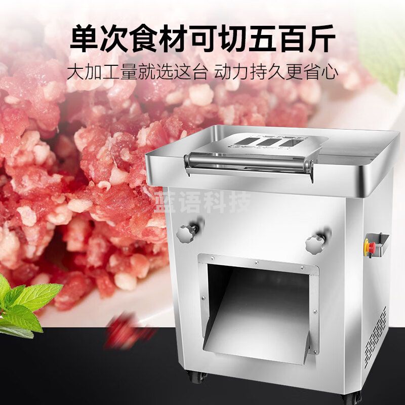 喜莱盛锯骨机切肉机商用全自动切鸡块机 单位厨房鸭胸肉鹅肉剁块机DQ-BSL