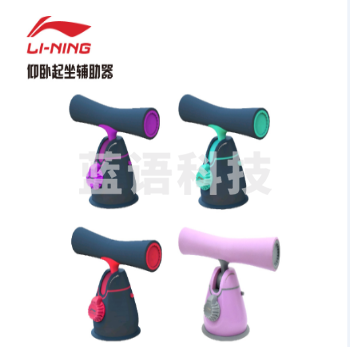 李宁LJSQ521 仰卧起坐辅助器 颜色随机