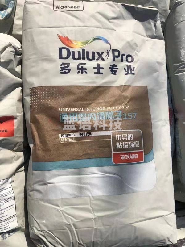 多乐士(DULUX) 通用内墙腻子粉