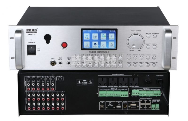 视音微云ZY-1000智能广播控制中心(8进32信号分区带4.3英寸显示屏).