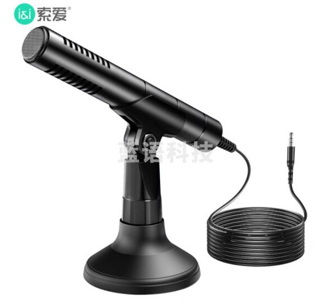 索爱soaiy MK6 电脑麦克风 家用办公桌面话筒 网课电竞语音TJRRSFYJD202303020936267