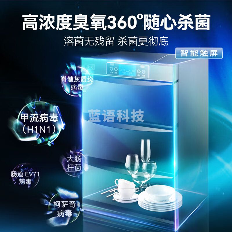 喜莱盛商用茶水消毒柜大理石台面 餐厅火锅店餐具茶杯消毒柜多功能餐边柜带抽屉ZTD360-P10