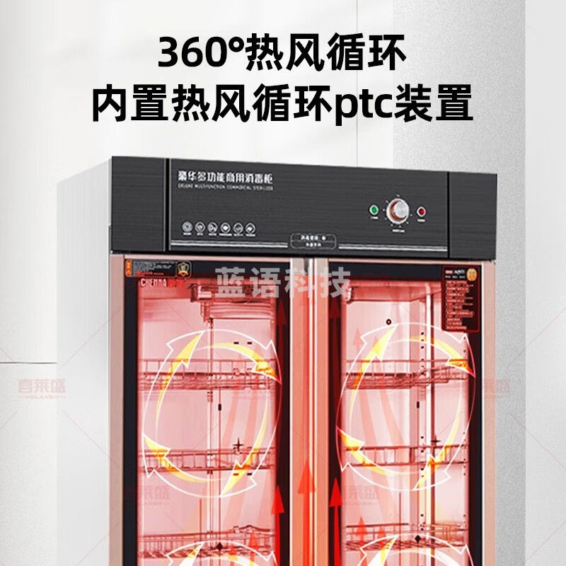 喜莱盛商用消毒柜酒店餐饮饭店学校厨房碗柜快餐盘中温消毒柜双门双控机械款5层架隐藏式发热体ZTP1000-A