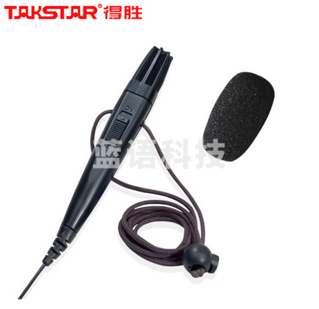 得胜（TAKSTAR） HM-820通用小话筒 蜜蜂扩音器手持话筒麦克风带开关小手持迷你话筒 HM-820手持麦