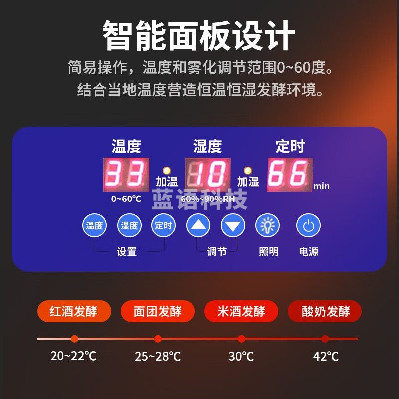 喜莱盛商用发酵箱面包馒头蒸笼醒发箱 不锈钢发酵柜恒温面粉发酵机烘焙设备YH-32FP