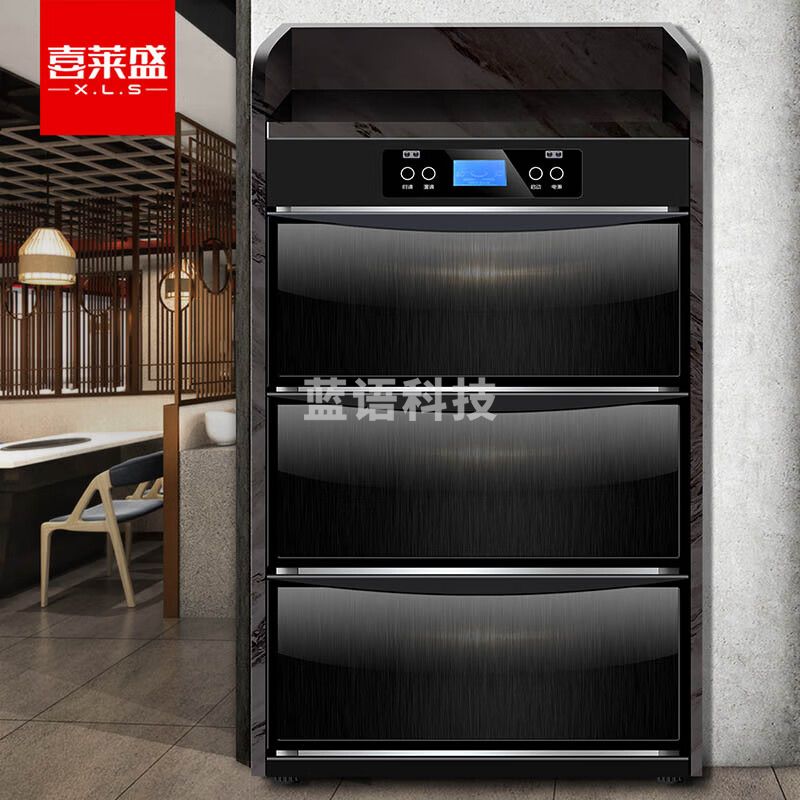 喜莱盛商用茶水消毒柜大理石台面 餐厅火锅店餐具茶杯消毒柜多功能餐边柜桌背款带抽屉ZTD240-P6