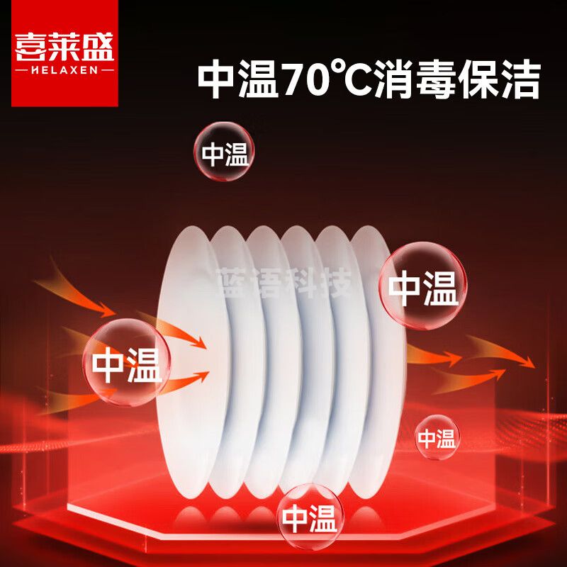 喜莱盛商用消毒柜立式食堂消毒碗柜热风厨房大容量消毒机不锈钢机械款双门750L升级热风循环XDZ750F