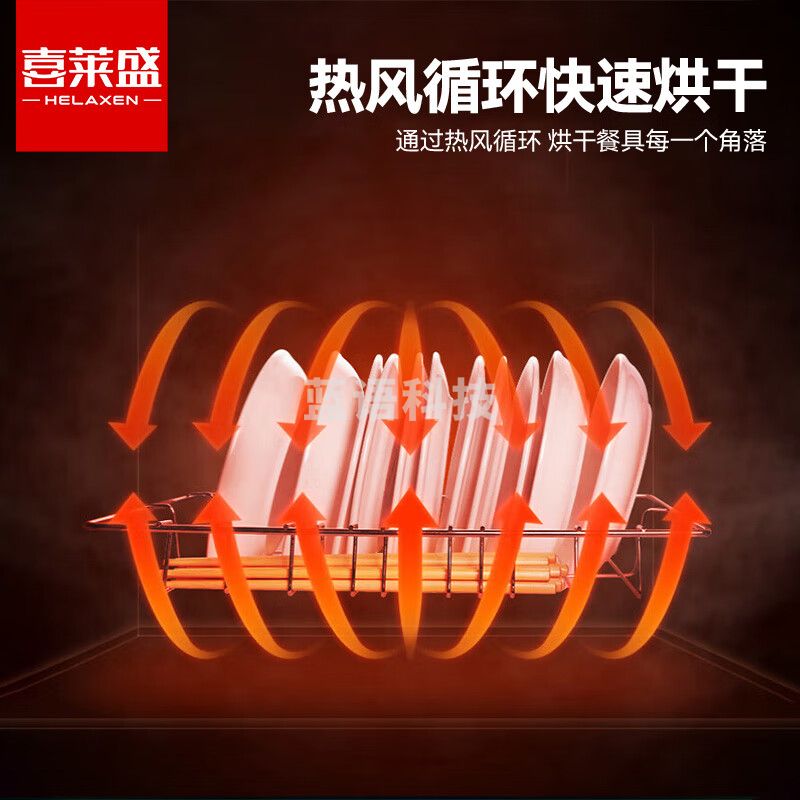 喜莱盛商用消毒柜酒店餐饮饭店学校厨房碗柜快餐盘中温消毒柜双门触控5层导轨层架隐藏式发热体XDZ750-B1