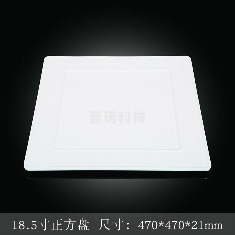 台顺密胺餐具6927 18.5寸正方盘5个起售
