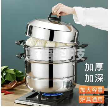 拜格 蒸锅家用30CM三层 大号容量不锈钢锅蒸笼馒头包子大蒸锅蒸馍锅燃气电磁炉通用 BG1550
