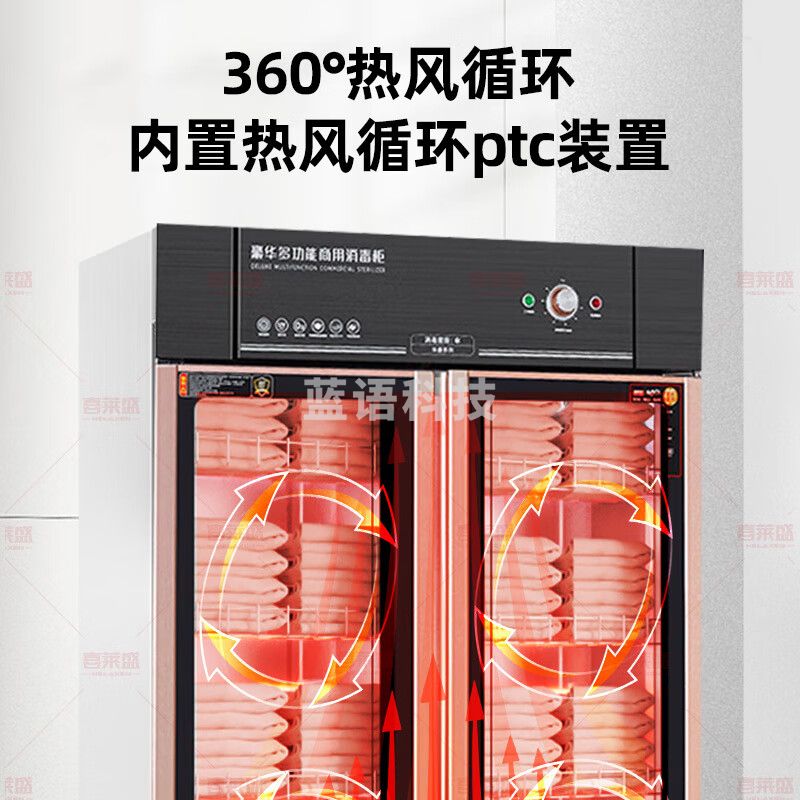 喜莱盛商用毛巾消毒柜酒店餐饮饭店学校碗柜快餐盘中温消毒双门双控机械款平板隐藏式发热体ZTP1000-B