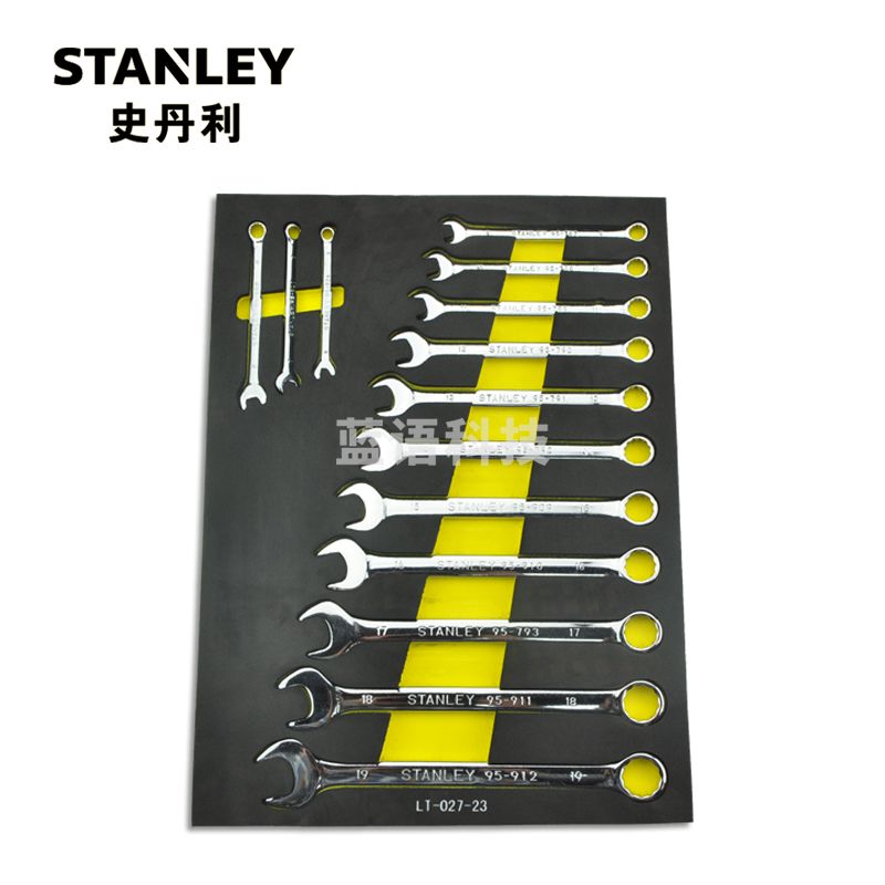 史丹利 LT-027-23 14件套公制两用扳手工具托 (计价单位：套）