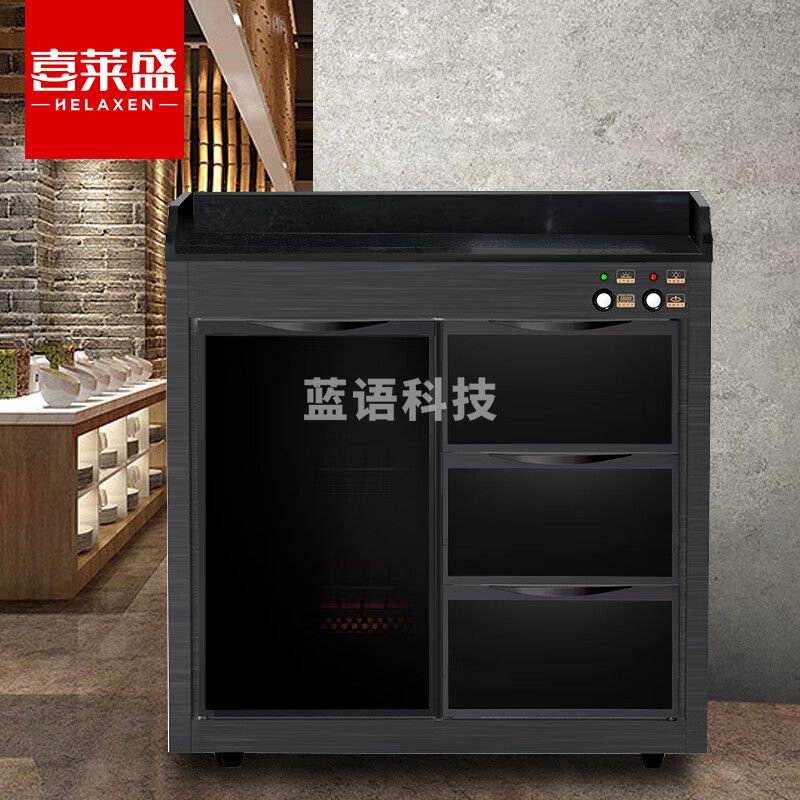 喜莱盛商用茶水消毒柜碗柜保洁柜 餐饮火锅店消毒碗柜抽屉双门配餐柜大理石台面  ZTP240-X90