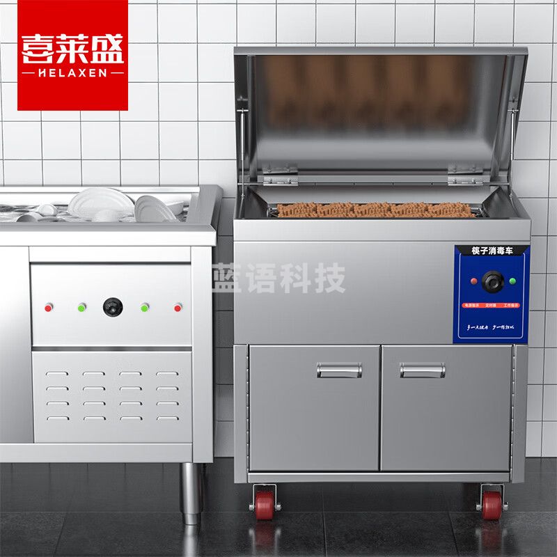 喜莱盛消毒柜商用筷子消毒柜立式不锈钢双门大容量 单位厨房餐具碗筷专用消毒碗柜ABL-K3