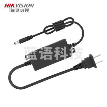 海康威视（HIKVISION）监控用电源摄像头电源适配器 DC12V2A 12V2A直流监控电源 DS-2FA1202-DL-H/B
