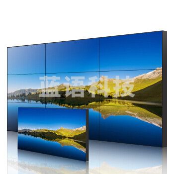 海康威视  DS-D2046NL-B/2  拼接大屏（单块价）