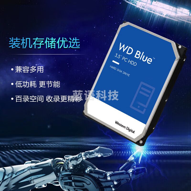 西部数据（WD）台式机械硬盘 WD Blue 西数蓝盘 2TB 5400转 64MB SATA CMR垂直 电脑硬盘 3.5英寸 WD20EARZ