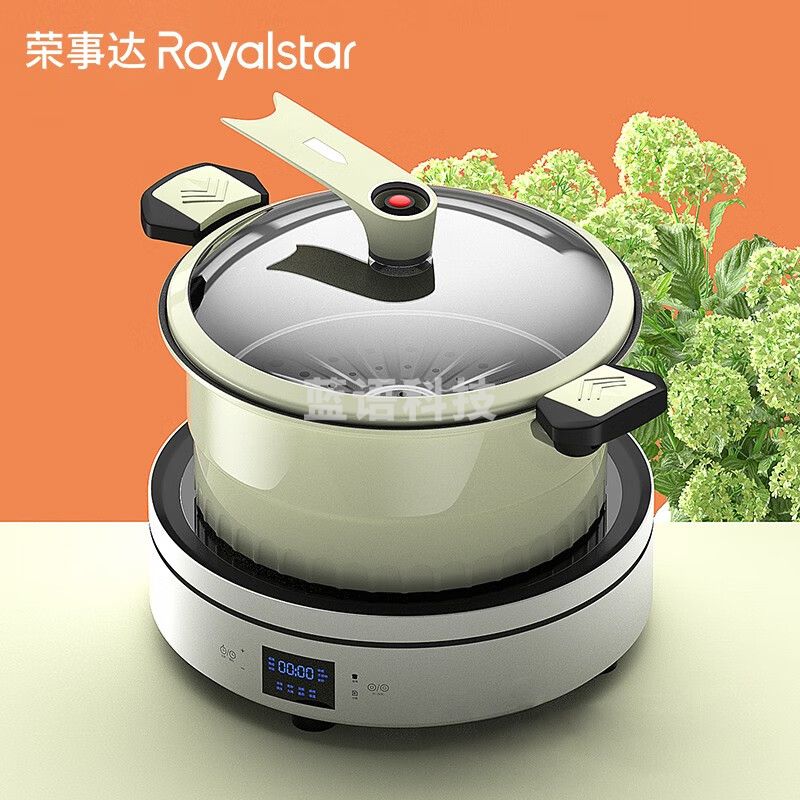 荣事达(Royalstar) RSD050-FJ 蒸蒸日膳微压炖锅二件套 家用不粘锅套装锅具 燃气灶电磁炉通用