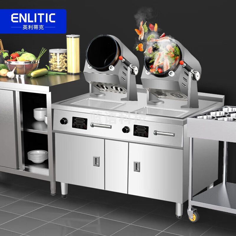 英利蒂克（Enlitic）自动炒菜机商用滚筒炒菜机器人多功能翻炒机立式 GC360*2