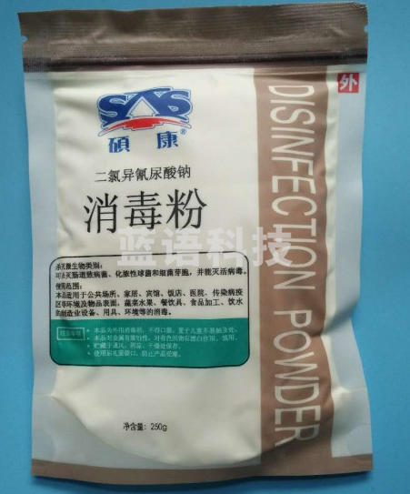 消毒粉 60袋/件