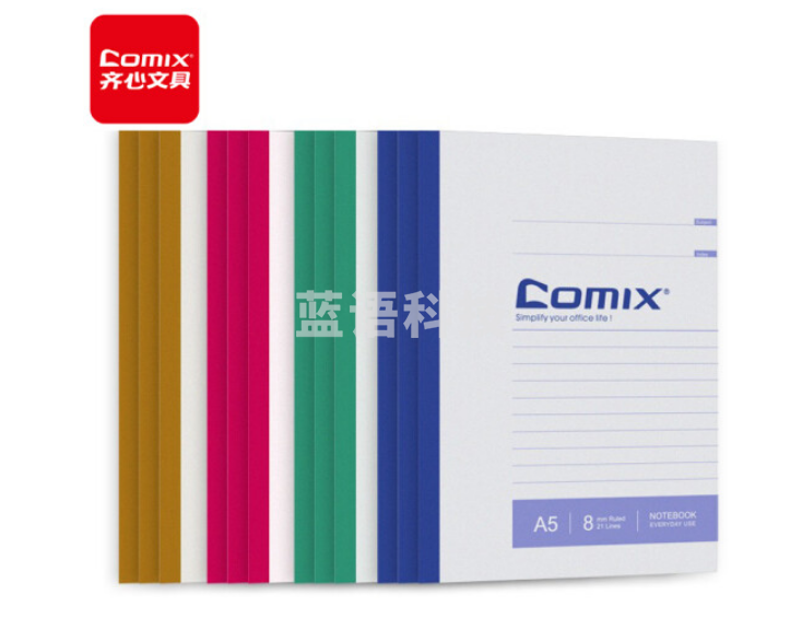 齐心（COMIX）A5/60张笔记本无线装订文具记事本/软抄本/作业本 10本装C4505