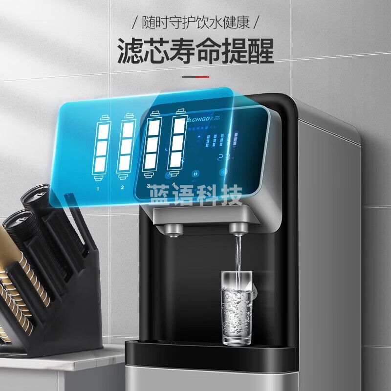 志高（CHIGO）直饮机商用净饮开水器加热直饮一体机办公室烧水机立式管线净饮机超滤家用饮水机企业采购 一开一冰[RO功能] 20-50人用 ZGRO-388B
