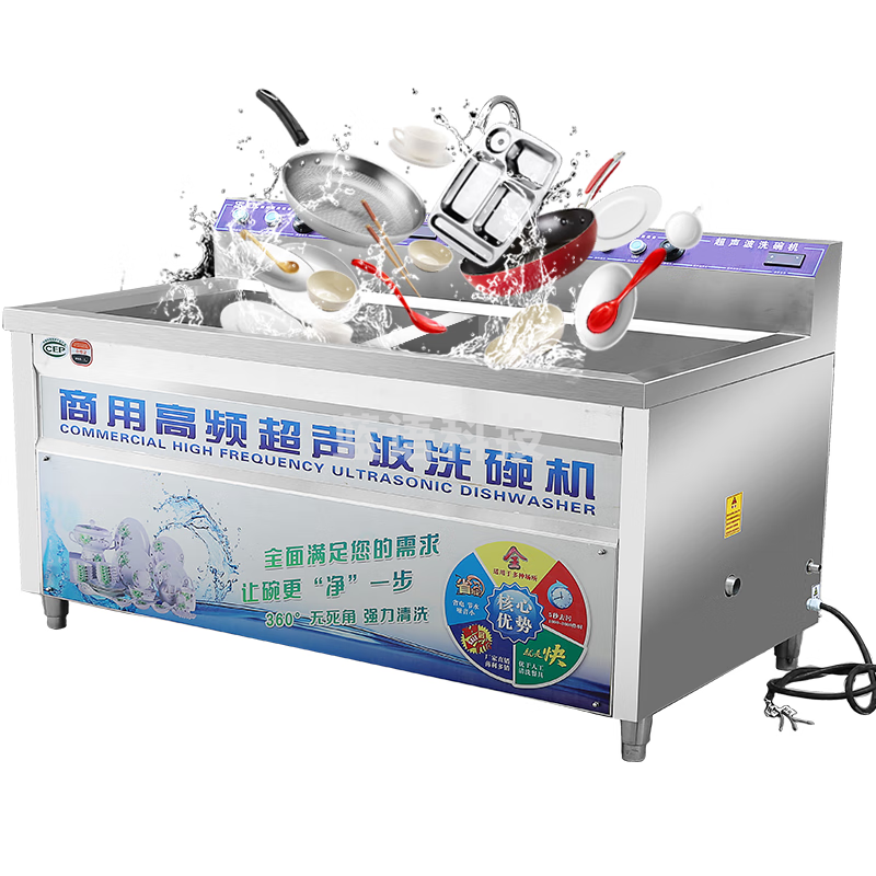 圣托（Shentop）超声波洗碗机商用 酒店饭店食堂大型刷碗机 多功能碗碟海鲜清洗机 STAQ-WZ18