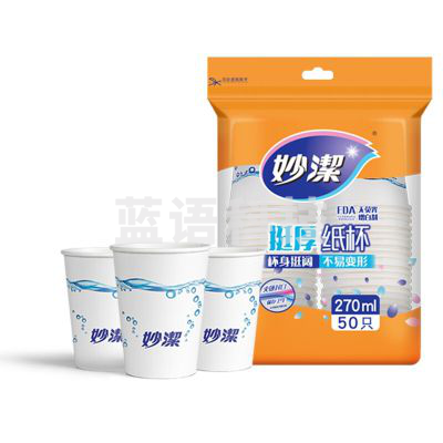 妙洁 纸杯 (MIAOJIE) 纸杯一次性 纸杯 杯子增厚 纸杯 商务 纸杯 杯咖啡杯中号纸杯不易变形 中号270ml*50只MDCA50纸杯