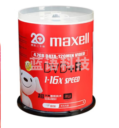 麦克赛尔(maxell)光盘 光盘空白 dvd刻录光盘 dvd光盘 光碟 dvd碟片16速4.7G 100片装