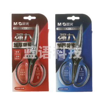晨光ASSN2246 强力剪154mm 颜色备注