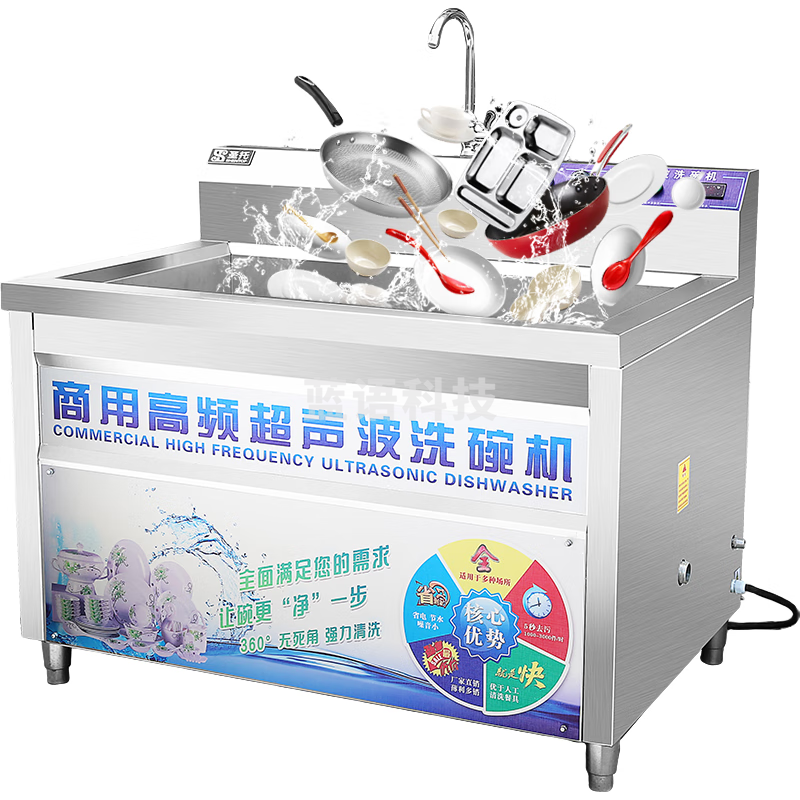 圣托（Shentop）全自动超声波洗碗机商用 大型餐厅酒店饭店商业刷碗机 小龙虾清洗机 STAQ-WE15
