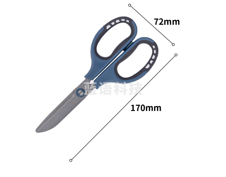 得力 77753剪刀(蓝)灰色 下单备注颜色