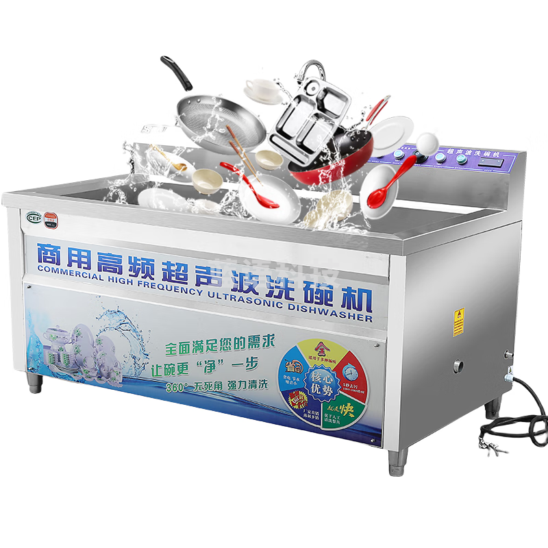 圣托（Shentop）超声波洗碗机商用台式 火锅店餐厅盘子碟子清洗机 食堂专用洗碗设备 STAQ-WD18
