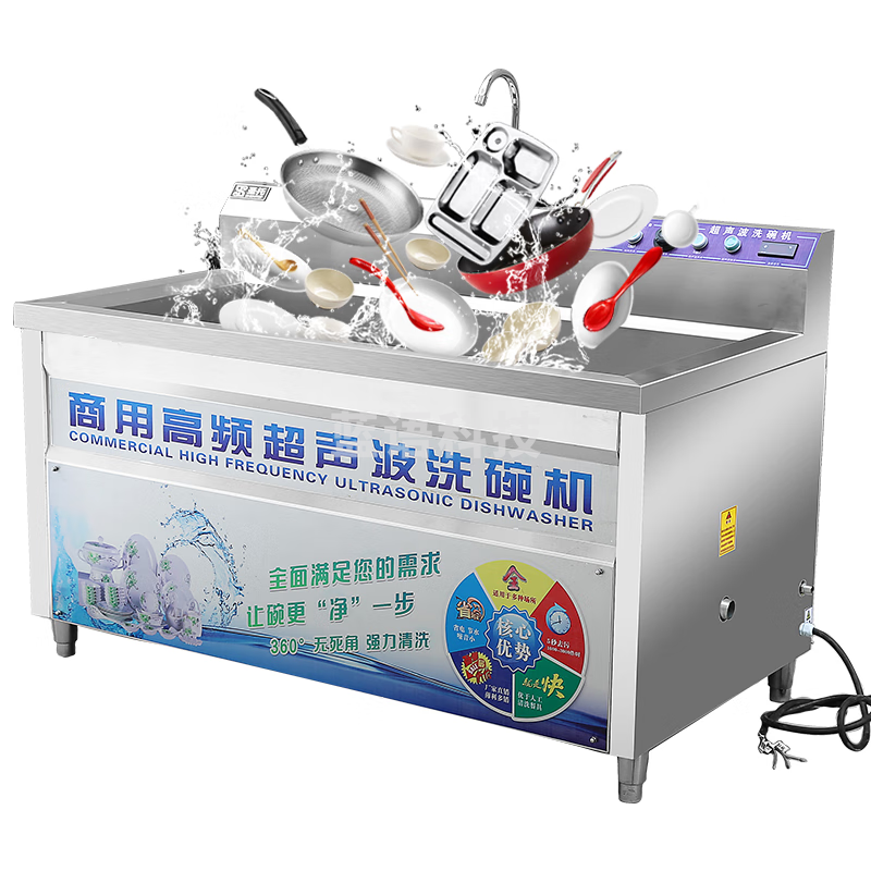 圣托（Shentop）大容量洗碗机商用饭店 单位食堂刷碗洗碟机 台式洗肉机小龙虾清洗机 STAQ-WD15