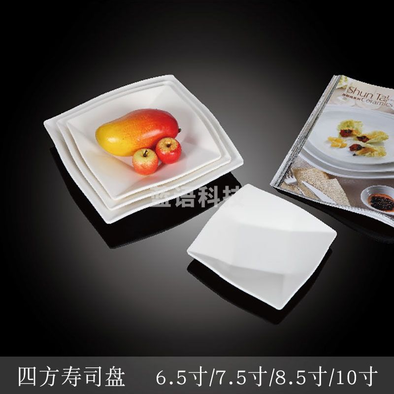 台顺密胺餐具8913 6.5寸四方寿司盘5个起售