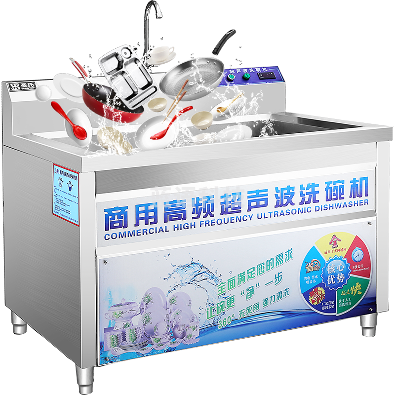 圣托（Shentop）超声波洗碗机商用 酒店饭店食堂大型刷碗机 台式洗杯机小龙虾清洗机 STAQ-WD12
