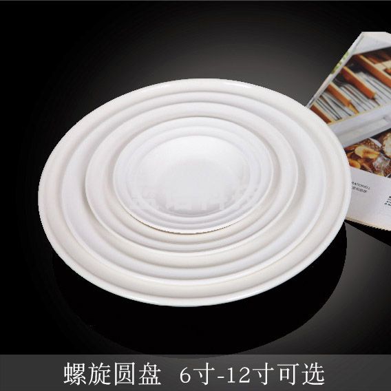 台顺密胺餐具1012-6 6寸螺旋圆盘5个起售