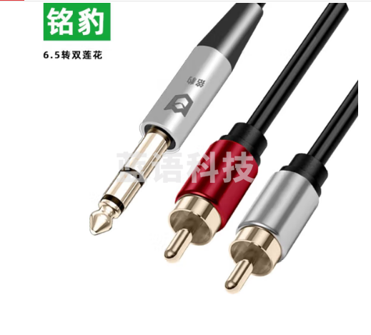 铭豹(M-Pard)6.5转双莲花音频转接线 6.35mm公转2RCA红白公头 功放调音台转音响插头 红色 MH142 3米