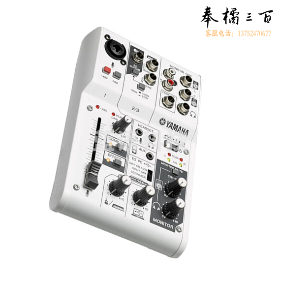 雅马哈  专业调音台 AG03(单话放)  货号：GD