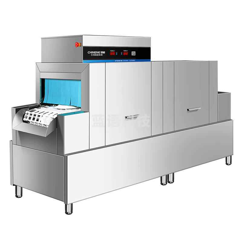 驰能（CHINENG）商用洗碗机餐厅专用大型酒店餐厅学校食堂长龙式洗碗机全自动高温洗碗烘干一体 CN-8001-PFS-Z2P1-A26