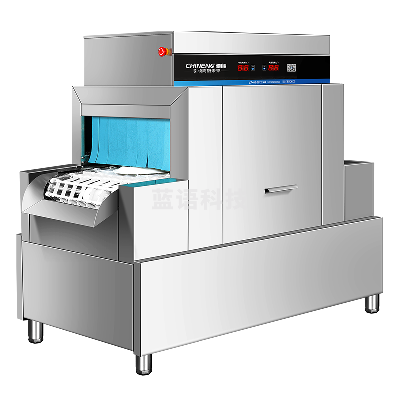 驰能（CHINENG）商用洗碗机餐厅专用大型酒店餐厅学校食堂长龙式洗碗机全自动高温洗碗烘干一体  CN-8001-PFS-Z1P1-A175