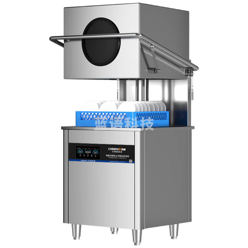 驰能（CHINENG）商用洗碗机大功率饭店食堂酒店连锁高档餐厅喷淋刷碗设备揭盖式洗碗机 CN-PDX-1001B-2-S